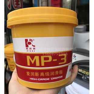 20℃ 爱润斯高级润滑脂MP 抗磨润滑脂 3黄油 145℃ 锂基润滑脂