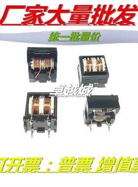 变压器 共模电感 线圈 ET28 1MH 5 10 15 22 25 30 33 40 45 50等