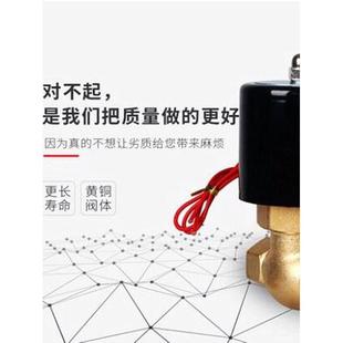 ZQDF蒸汽电磁阀水阀耐温180°4分6分1寸高压16公斤AC220VDC24V