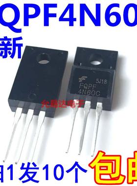 全新FQPF4N60C TO-220F 4A 600V 场效应管MOSFET【10只8元包邮】