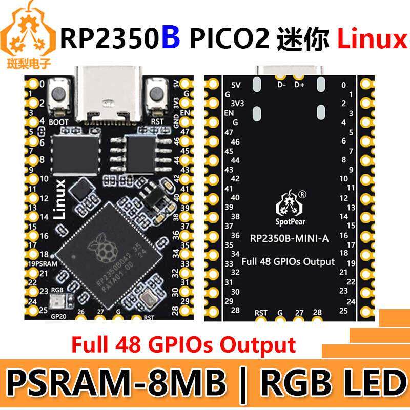 树莓派Pico 2 RP2350B RP2350-Linux迷你开发板PSRAM