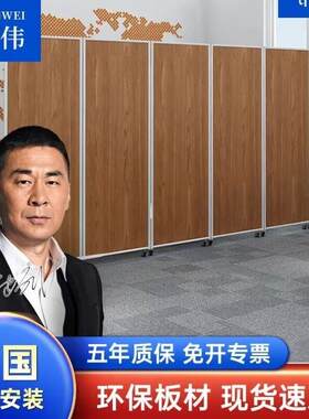 中伟屏风隔断办公室移动屏风可折叠高隔断板式隔断墙屏风简约现代