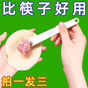 包饺子挖馅勺神器家用专用工具不锈钢包馄饨水饺混沌挑馅勺铲新款