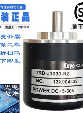 光洋编码器TRD-J1000-RZ光电旋转KOYO100200J360J600RZWRZVRZLS