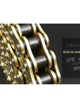 顺峰SFR X-Ring出口428/520/530HVX非HO型摩托车超强金色油封炼条
