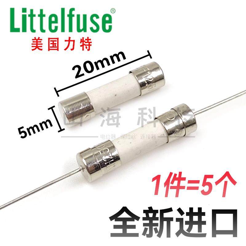 液晶电视空调陶瓷保险丝管T2A4A5A 6.3A8A10A15A 慢熔T3.15AH250V