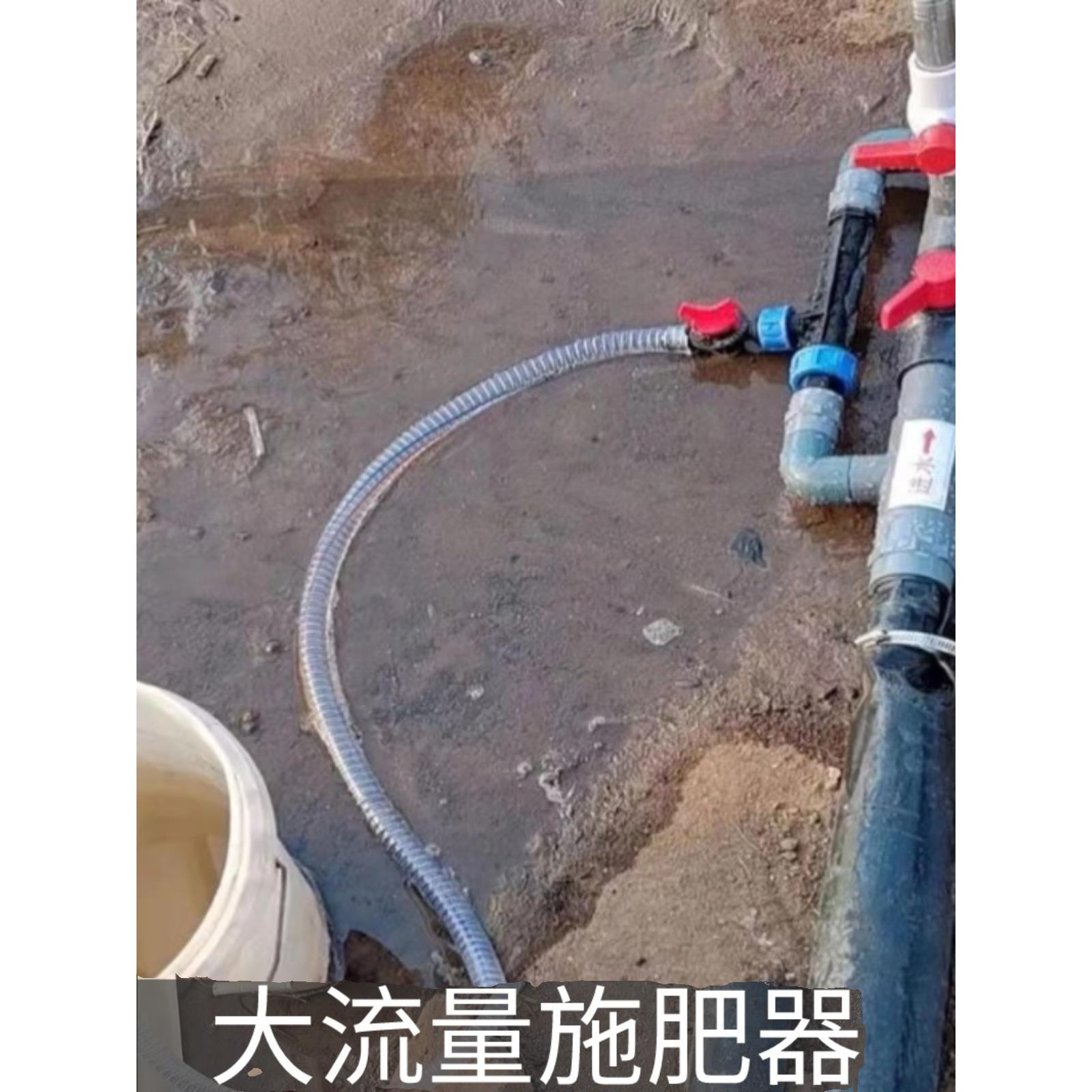 农用滴灌带63文丘里施肥器75注肥器水动力水肥一体灌溉自动吸肥器