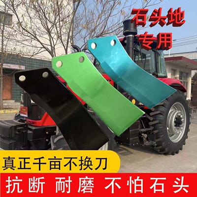 津丰/阿尔法/山地王/旺亨旋耕机开垦刀猛钢材质抗断耐磨