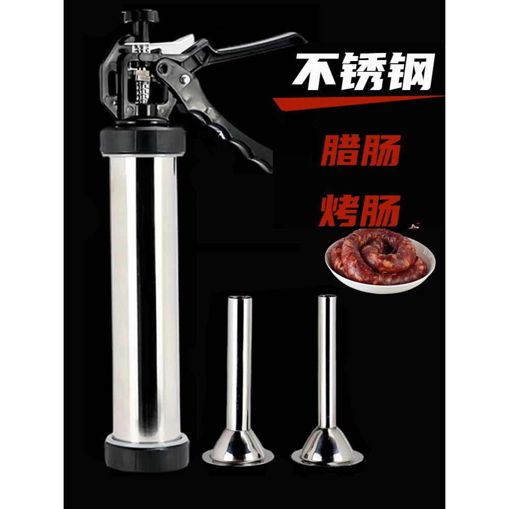 灌肠机香肠器家用手动装腊肠不锈钢灌香肠机儿童肠罐肠器猪羊肠衣