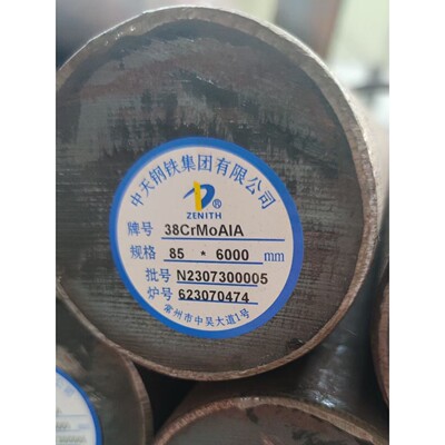 38CrMoAl圆棒 光圆 圆钢38CrMoAlA 冷拉光圆 氮化钢直径10 25 300