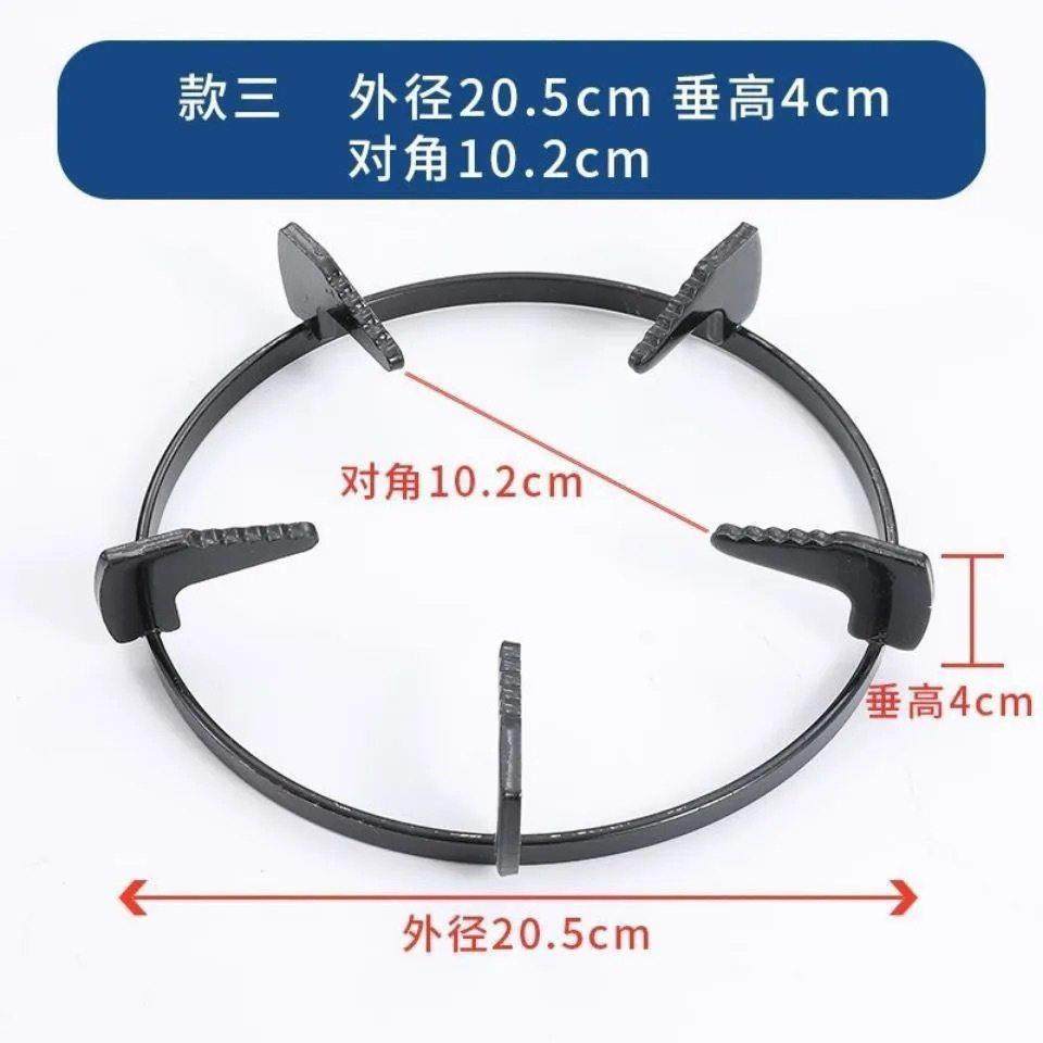 瓦斯炉嵌入式台式瓦斯竈炉架加厚防滑圆形锅架瓦斯炉具配件支架,大家电,灶台支架,淘宝优惠券,粉丝福利购,淘宝优惠卷