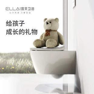 一体隐藏水箱墙排坐便器壁挂式 宜来卫浴玲珑儿童挂墙马桶套装