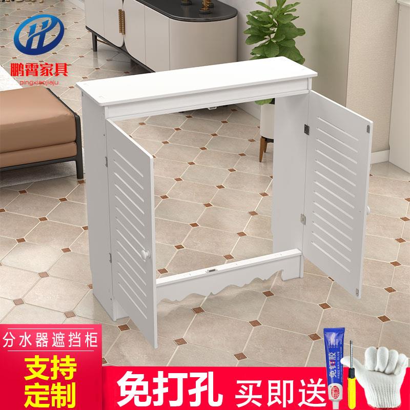 地暖分水器遮挡罩煤气燃气热水器表箱美化遮丑柜老式暖气片遮挡柜