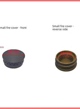 适用于Boss煤气炉火罩7B19 7B19K 7B191 7B193 7B195铜炉芯炉头配