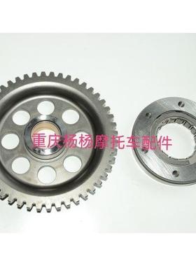 适用阿普利亚GPR150 GPR125 APR150 CR150超越离合器总成 启动盘