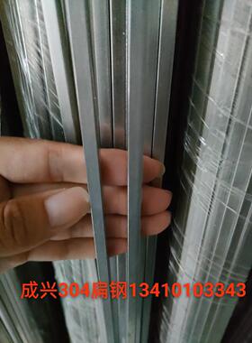 304不锈钢钢条304方棒扁钢实心扁条方钢小钢条