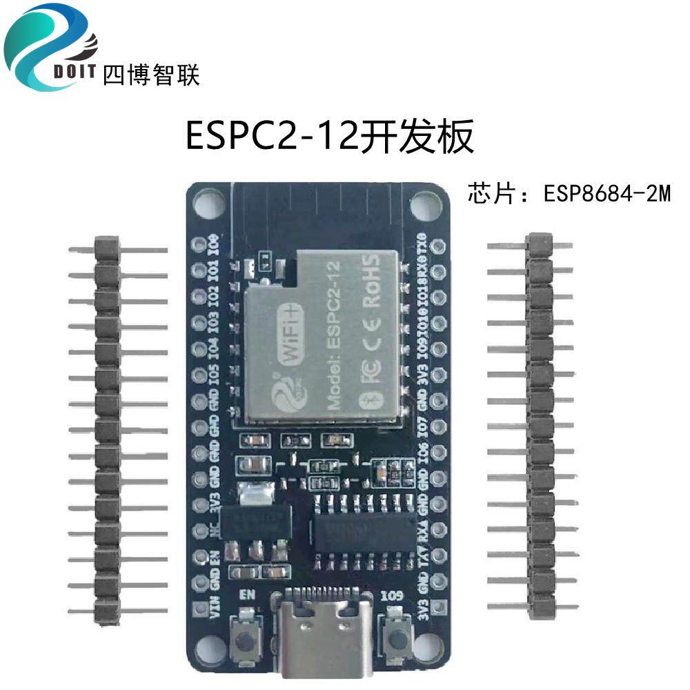 ESPC2-12 ESP8684 ESP32-C2 开发板 WiFi&蓝牙兼容