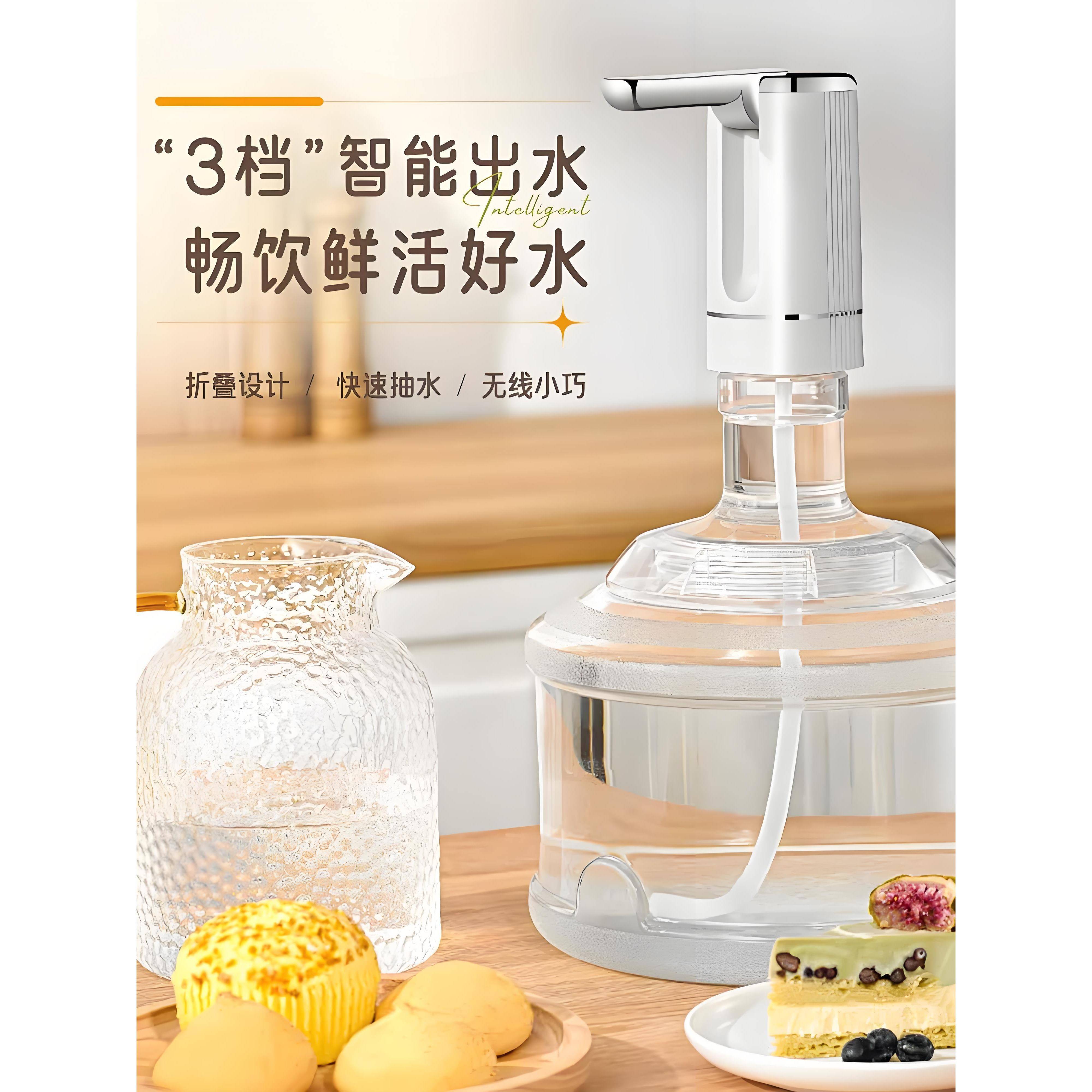 可折叠桶装水抽水器自动化纯净水桶饮水机吸水泵充电电动取水神器
