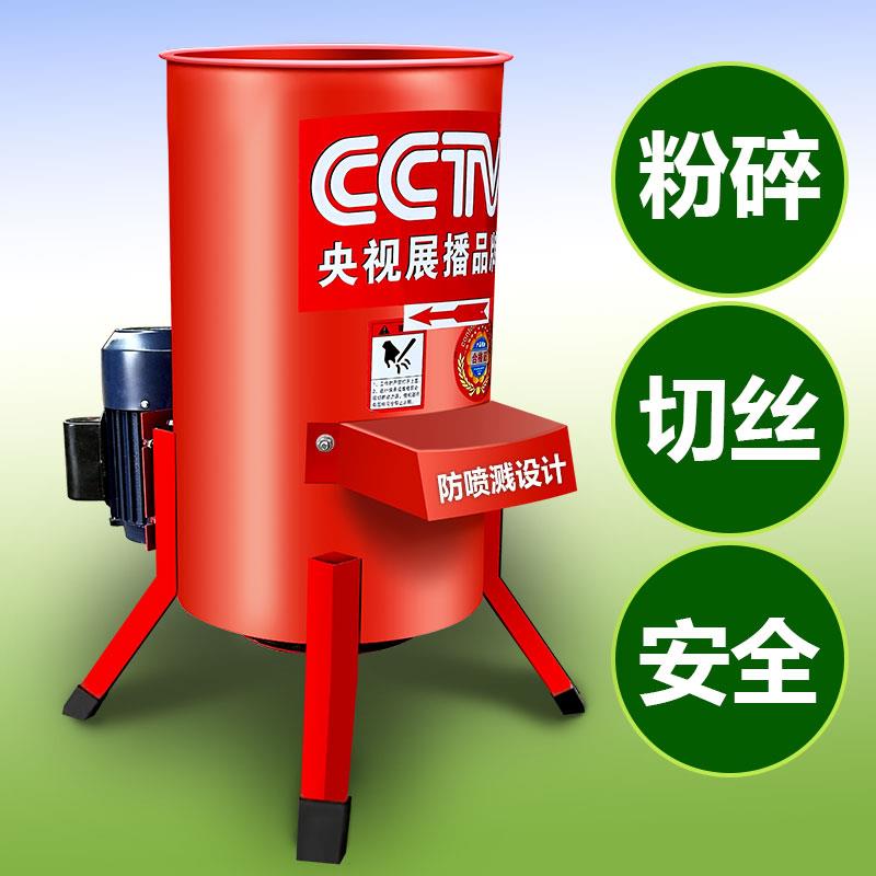 蔬菜粉碎机养殖用电动切菜机家用喂猪鸡鸭南瓜红薯瓜果切丝碎菜机