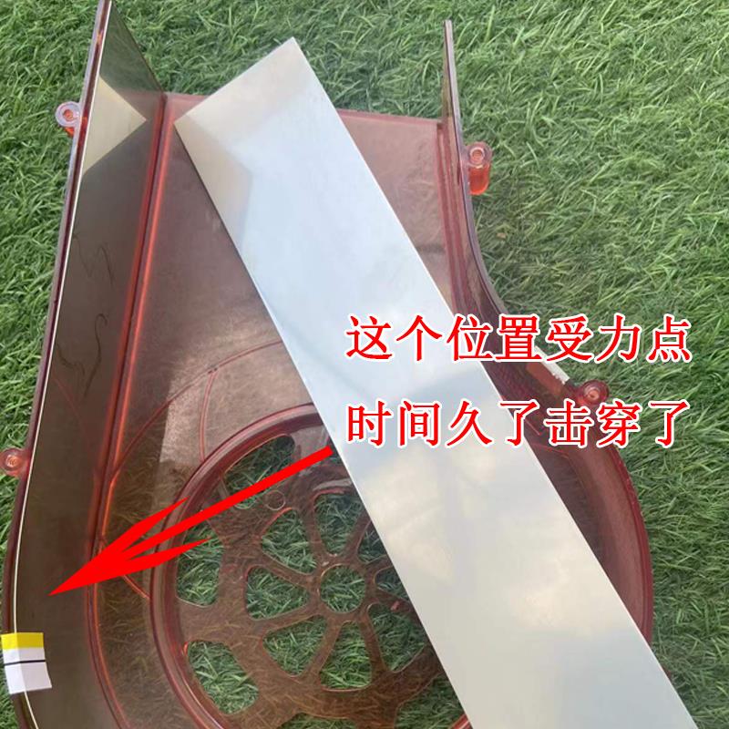 【长条钢铁板】电动施肥器鱼虾塘投料机配件撒肥料神器背负式不