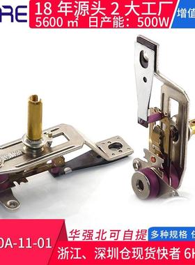 KST10A-11-01电熨斗温控调节控制器电热锅配件电油灯调温机械开关