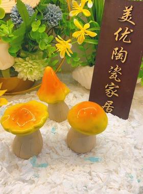 创意陶瓷蘑菇小摆件户外庭院花园阳台布置氛围装饰草坪仓鼠造景