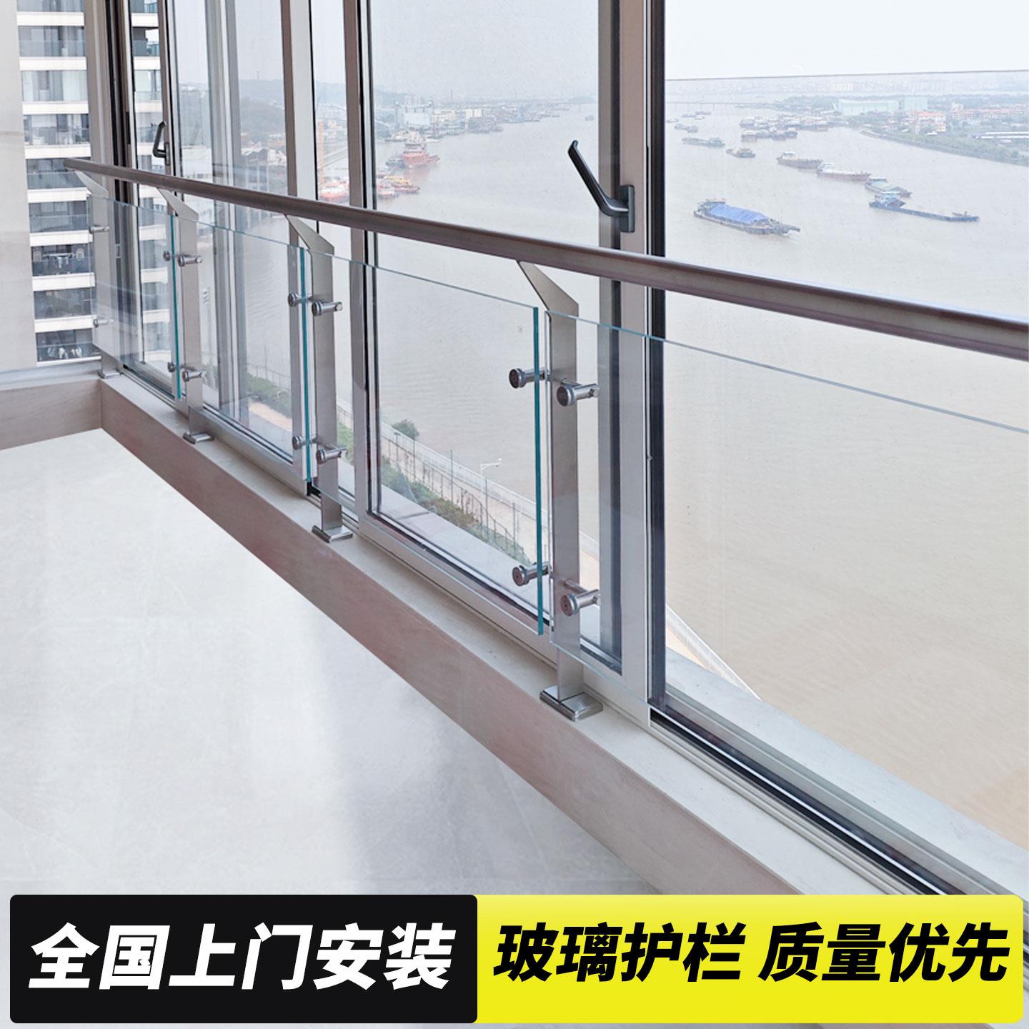 玻璃护栏楼梯扶手不锈钢立柱室内家用阳台栏杆工程别墅楼梯护栏