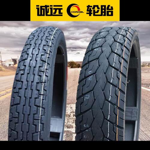 诚远前2.75-18后100/80-18机车轮胎耐磨真空胎飞致YS150前后胎