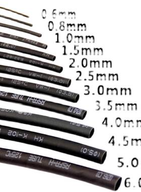 热缩管无卤环保绝缘热收套管数据线修复电线保护套电工热熔管黑色