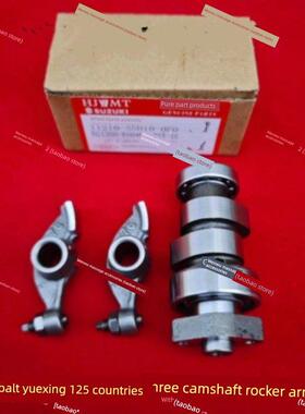 适用于皓爵踏板车月星宇天鹰Hj125T-9Cd10A16D凸轮轴气门摇臂