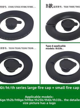 适合方太煤燃气灶TH2B GT6BE TH26B TH33B HT8BE火盖芯分火器炉头