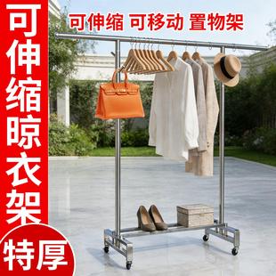 晾衣架特厚不锈钢落地式可伸缩折叠移动户外简约晾晒架晾挂衣神器