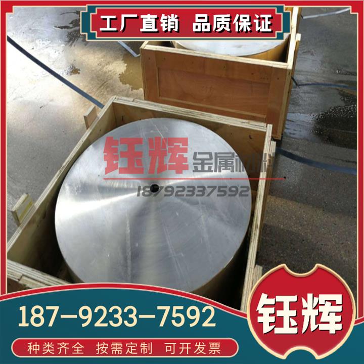 TA9 钛合金 TB12 钛棒 TB13 实心钛棒 TB15 厚薄钛板 TB14 钛管