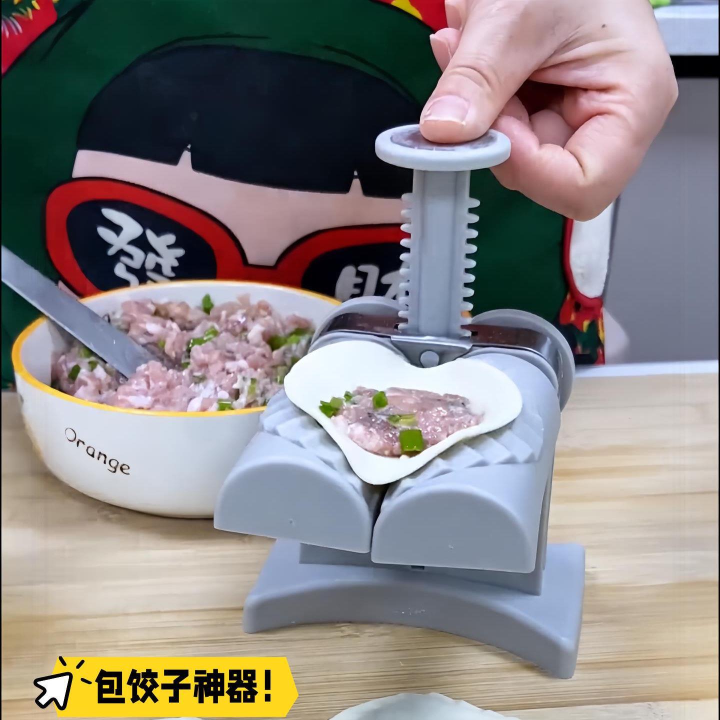 包饺子神器全自动家用新款小型饺子机压皮模具包水饺的专用工具