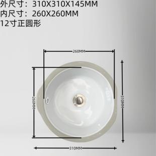 多尺寸酒店卫生间圆形洗手盆洗脸盆 家用陶瓷正圆深底台下盆嵌入式