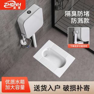 蹲坑式 家用陶瓷蹲便器冲水箱套装 厕所卫生间防溅水大便池便器便盆