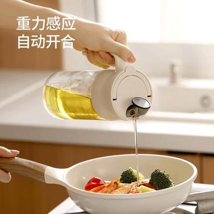 玻璃油壶自动开合家用厨房防漏油瓶大容量不挂油罐装酱油醋调料瓶