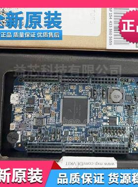 原装DEVKIT-COMM MPC5744P MPC5748G S32K144EVB-Q100开发板