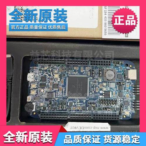 原装DEVKIT-COMM MPC5744P MPC5748G S32K144EVB-Q100开发板