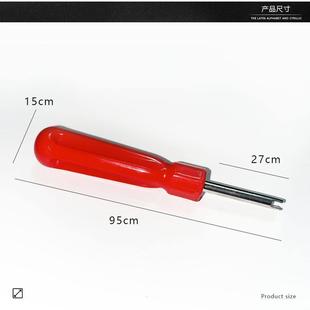 气门芯钥匙气门芯扳手铜气门芯车用气门工具美式电动车自行车通用