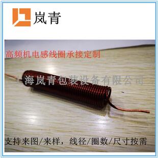 铜芯高频机电感高周波高压滤波火花保护器线圈支持来图来样线径