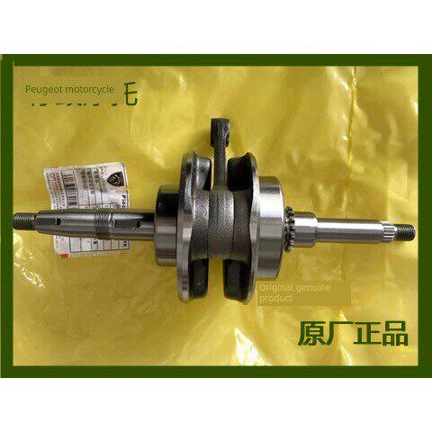 标致摩托车风冷江歌Sf3 150T-D曲轴组合原装配件