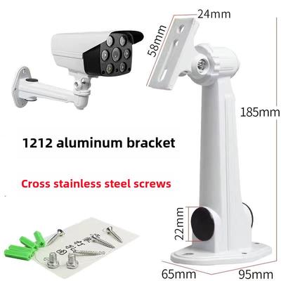 1212铝制支架20个监控支架鸭嘴支架户外万能支架铝合金防锈支架