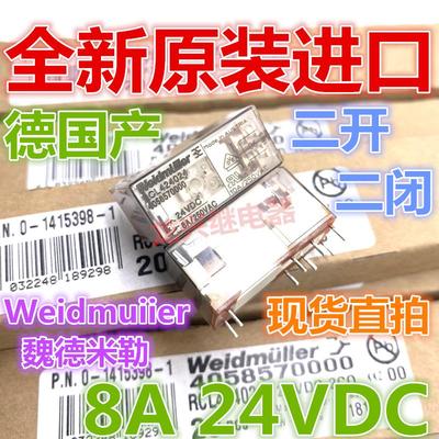 全新原装 魏德米勒继电器RCL424024 RCL114024 424730 114730 24V