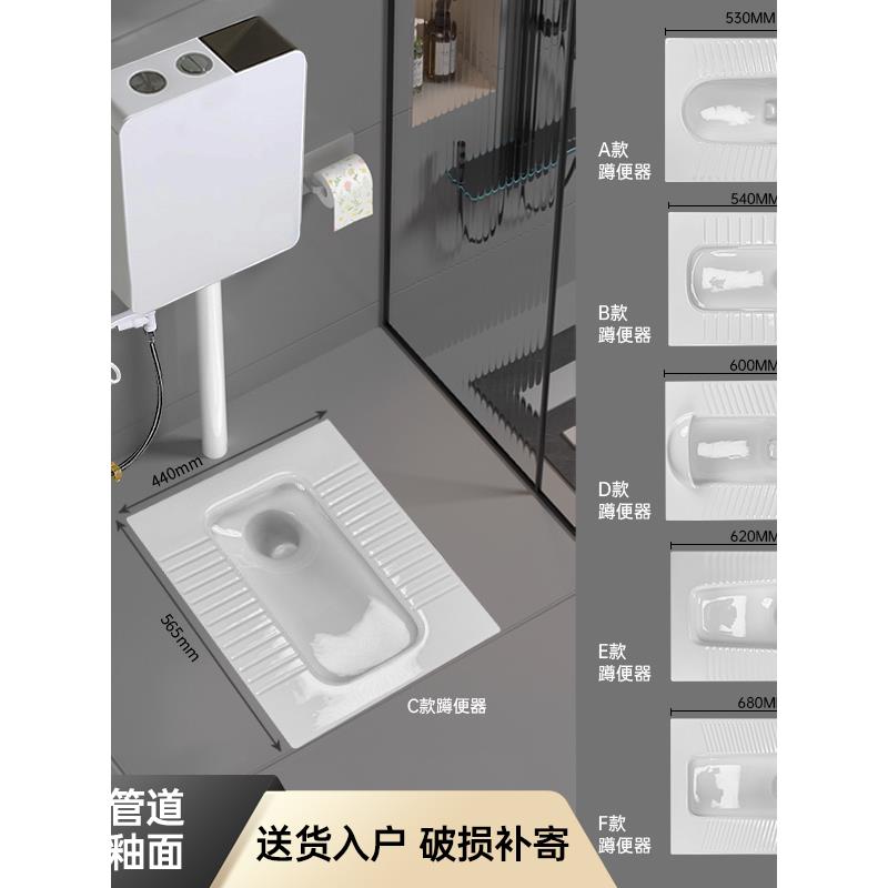 超薄蹲便器大尺寸蹲坑带挡头防溅水大便池带水箱大便池大口径排污