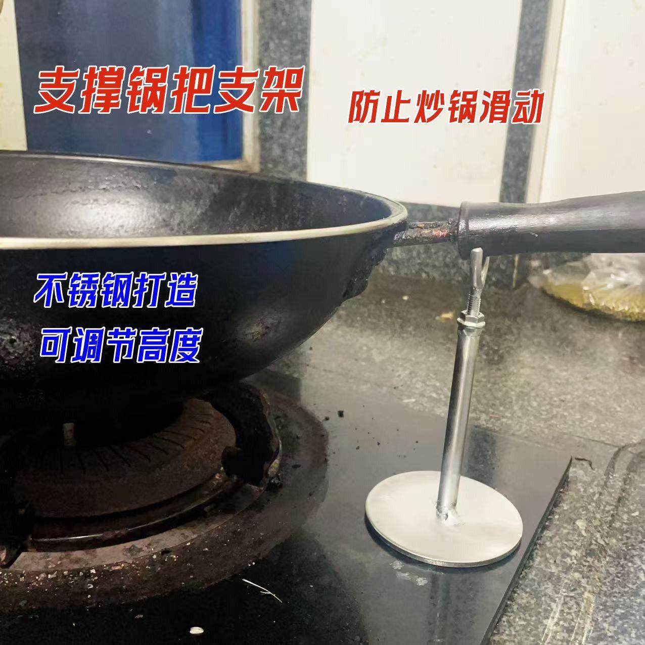 304 不锈钢 防滑辅助支撑锅架煤气灶配件支架防滑锅架,大家电,烟机灶具配件,淘宝优惠券,粉丝福利购,淘宝优惠卷