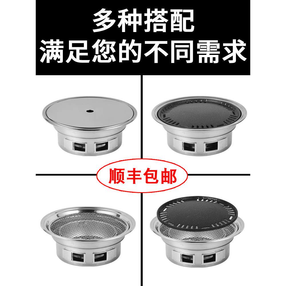 韩式碳烤炉圆形烧烤炉商用户外木炭烤肉炉室内无烟碳烤炉子嵌入式