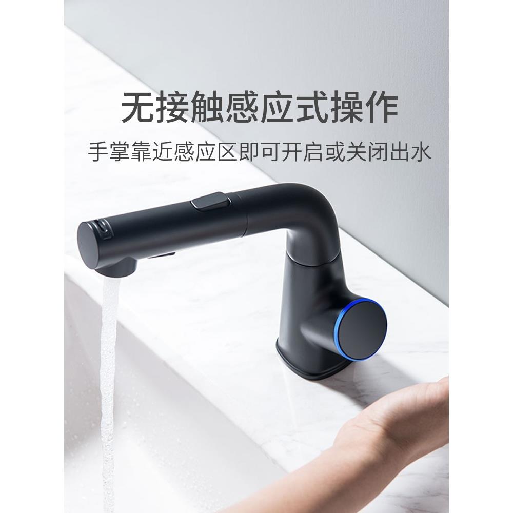 爱喜易感应恒温抽拉升降智能水龙头洗手液零冷水数显单孔把网络版