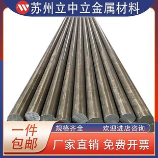 40Cr13 14Cr17Ni2 12Cr13 20Cr13 30Cr13不锈钢铁 圆棒 圆钢板材