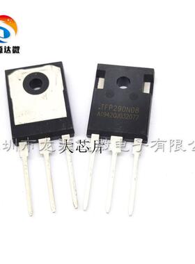 三极管 HY4008W RU190N08Q YMP200N TFP290N08 KIA2906A IRFP2907